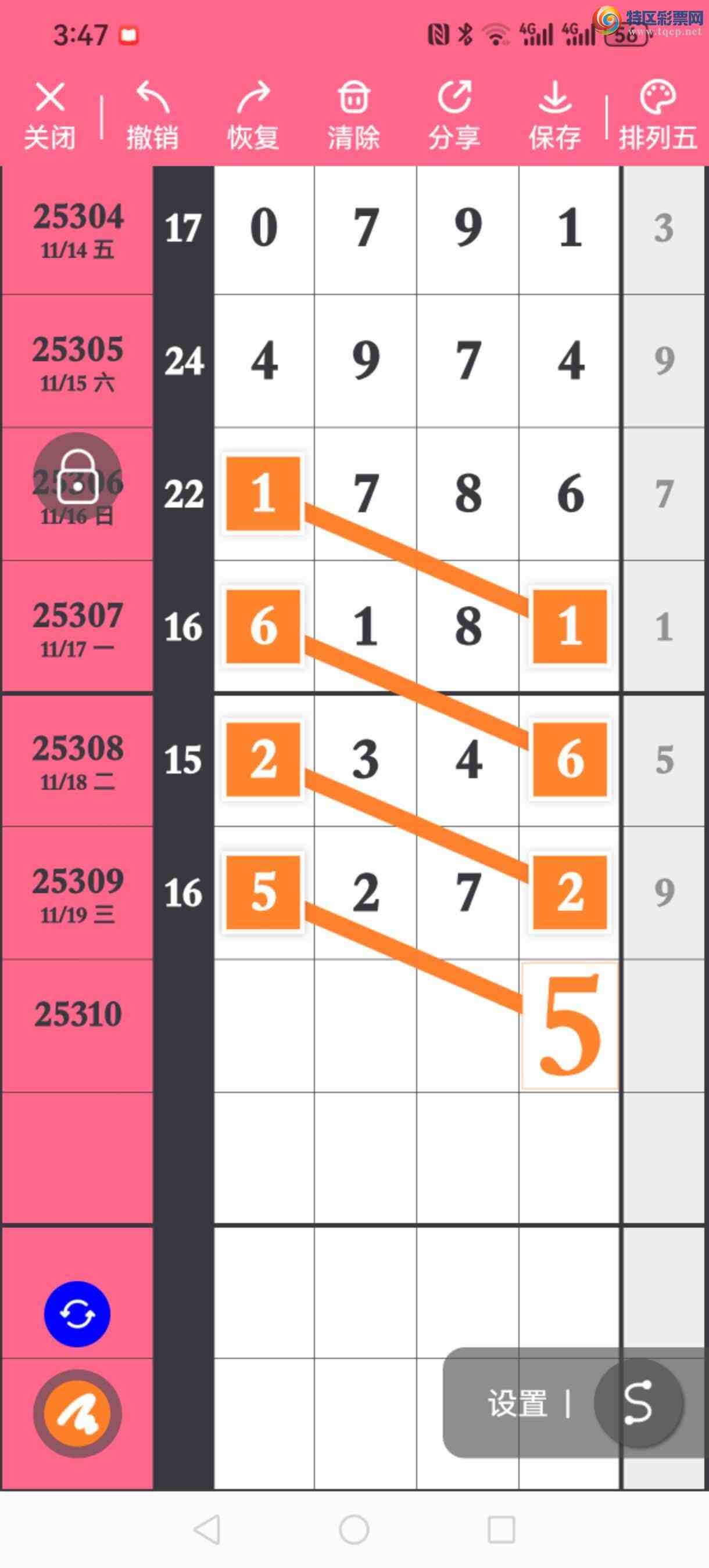 [] 25310ڣڼӼը5XX2 㲥ͷβѴ6׼ͼ桿518 / :۳ / ID:1165060