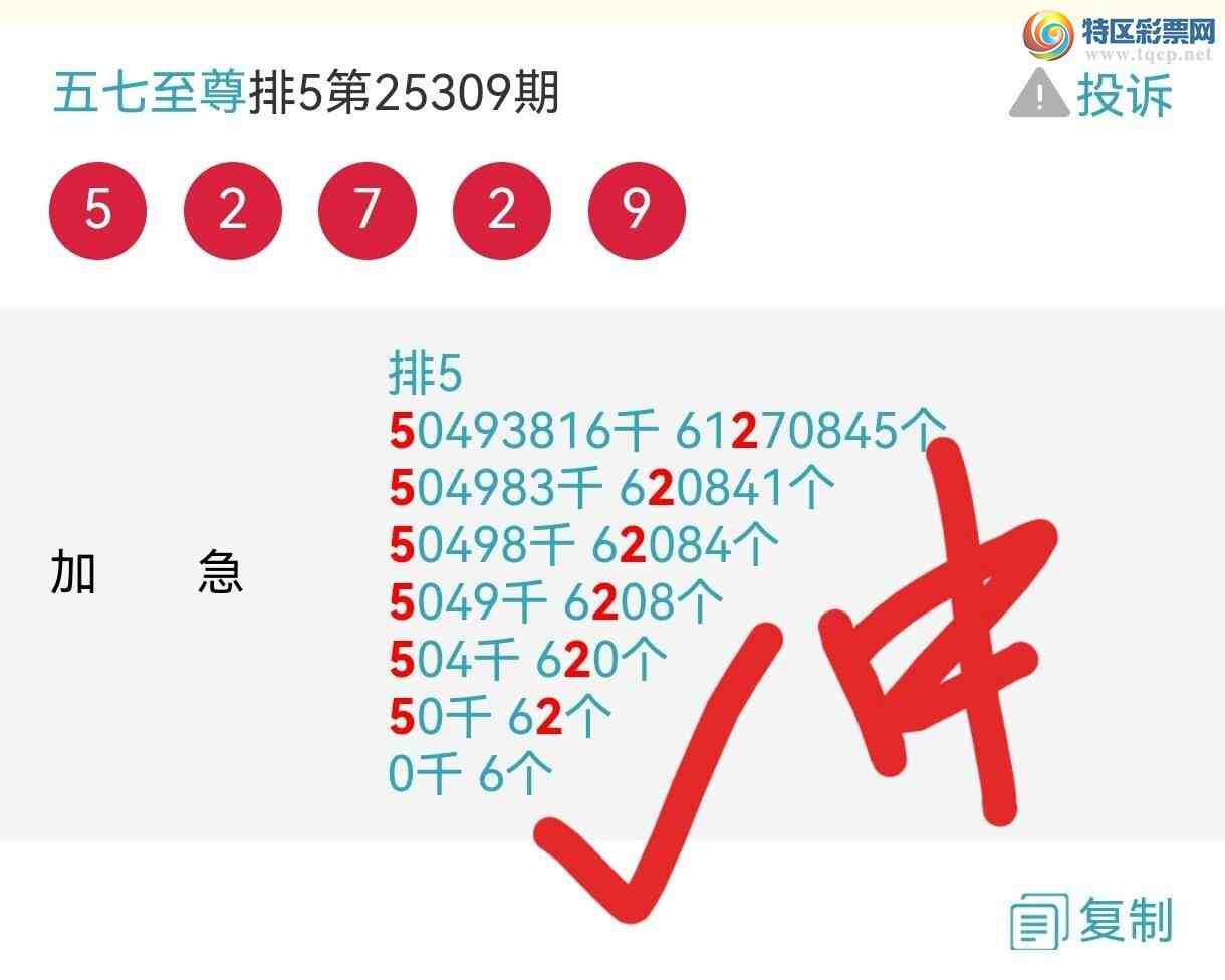 [] 25310ڣӼͷβ6ڣͻСͼ桿243 / : / ID:1165061