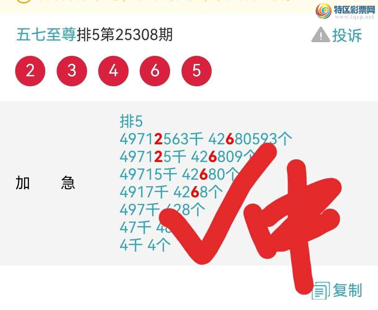 [] 25310ڣӼͷβ6ڣͻСͼ桿159 / : / ID:1165061