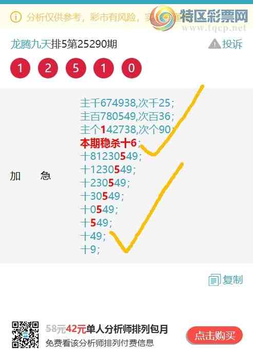 [] 25310ڣϢ(ʮ: 5272ˬžšͼ]465 / :ھ / ID:1165064