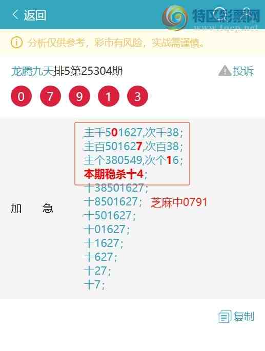 [] 25310ڣϢ(ʮ: 5272ˬžšͼ]301 / :ھ / ID:1165064