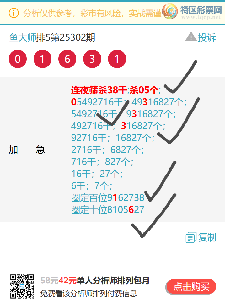 [] 25310::23X6,6181,1786,0X91ͼ]804 / :ʦ / ID:1165065