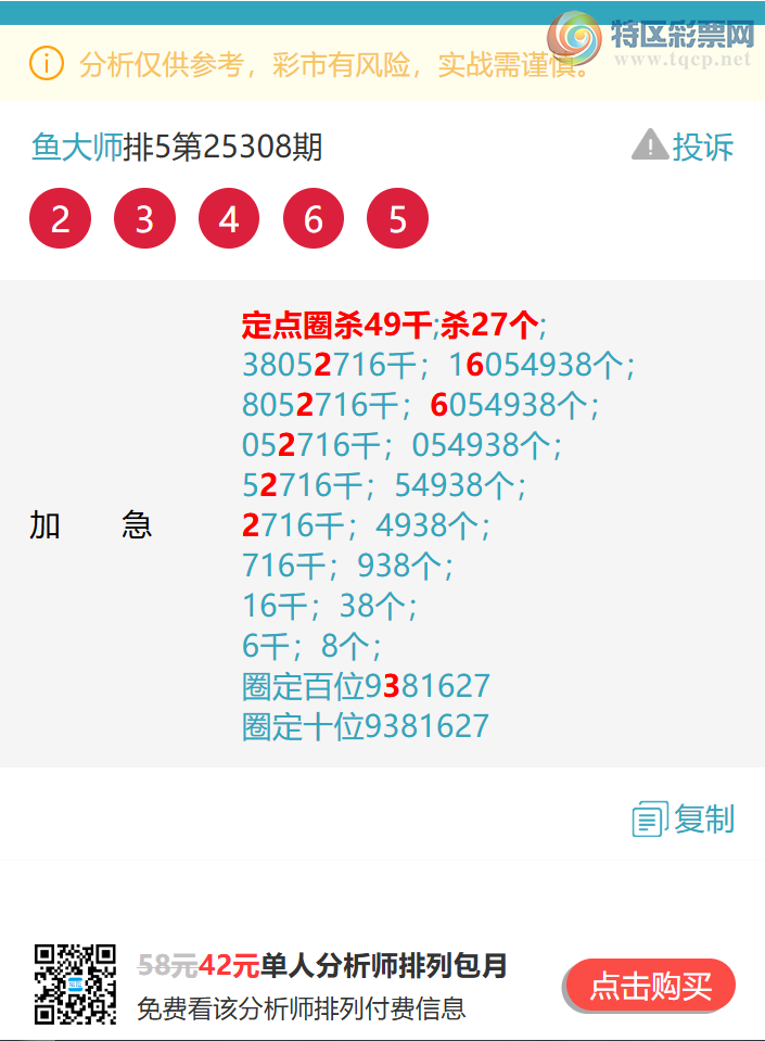 [] 25310::23X6,6181,1786,0X91ͼ]361 / :ʦ / ID:1165065