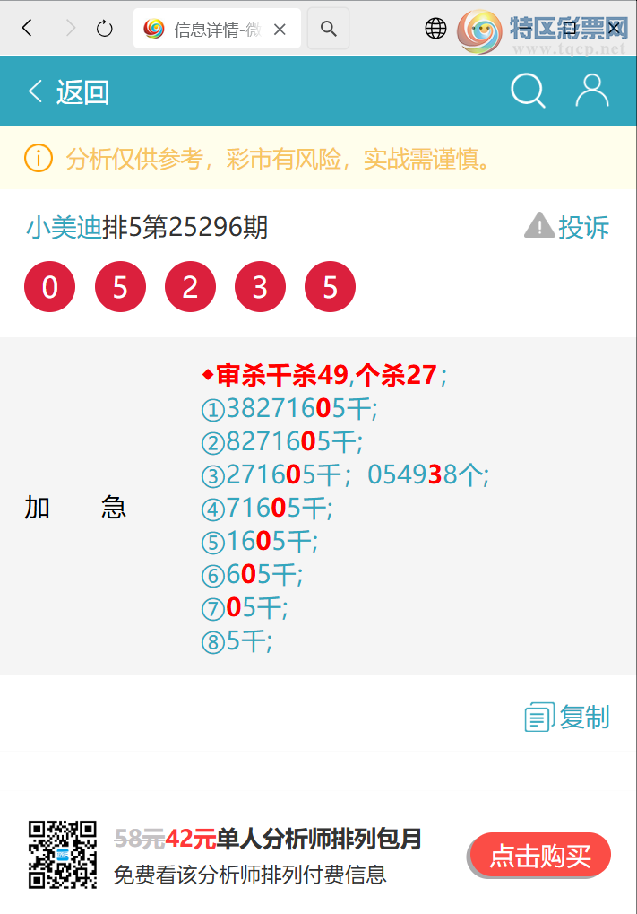 [] 25310ڣͷβ,5XX2ɱͷβ׼.ͼ]364 / :С / ID:1165070