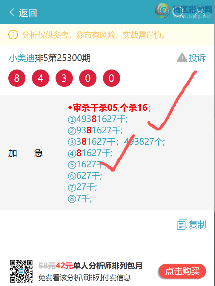 [] 25310ڣͷβ,5XX2ɱͷβ׼.ͼ]102 / :С / ID:1165070