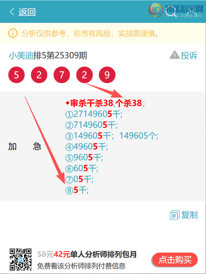 [] 25310ڣͷβ,5XX2ɱͷβ׼.ͼ]538 / :С / ID:1165070