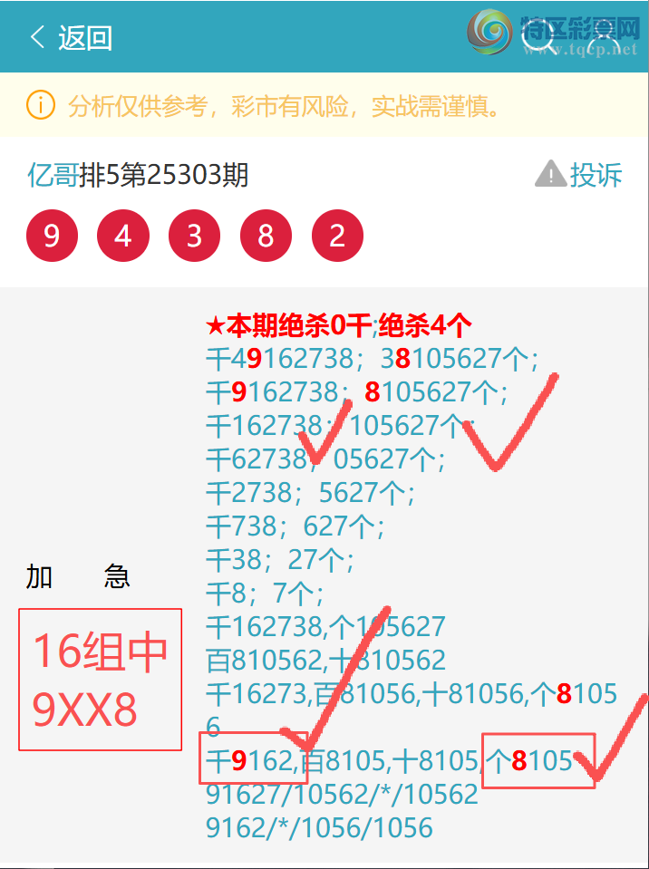 [] 25310: 5272,2X46,6X81,1XX6,49X4,0X91ͼ]740 / :ڸ / ID:1165082