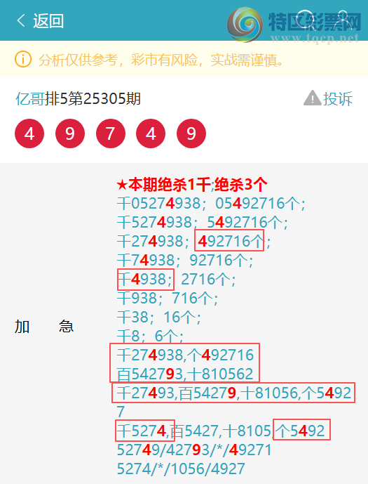 [] 25310: 5272,2X46,6X81,1XX6,49X4,0X91ͼ]374 / :ڸ / ID:1165082