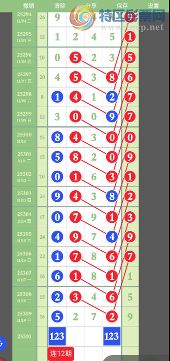 [] 25310ڣͷβ жͼ桿981 / :11 / ID:1165069