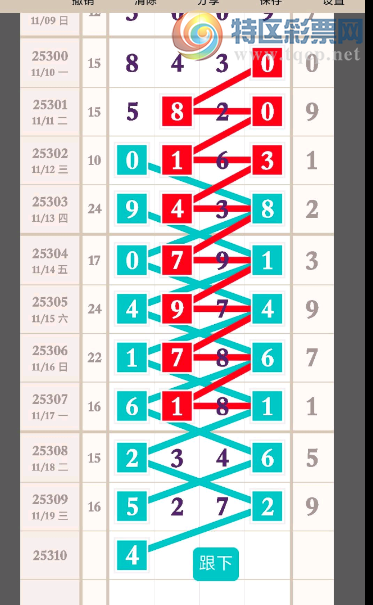 [] 25310ڣο Լáͼ桿545 / :趯漣11 / ID:1165066