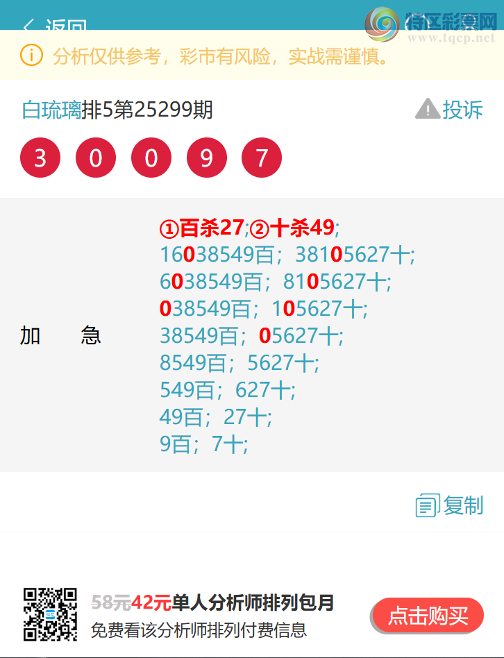 [] 25310:ж,X27X,X34X,X18X,X79X,X43X,X43Xͼ]821 / : / ID:1165087