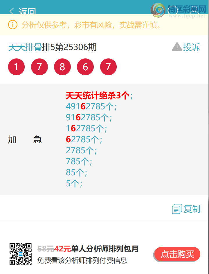 [] 25310:&lt;ͳβ&gt; 4,5,4,3,1,3Сͼ]256 / :Ź / ID:1165093