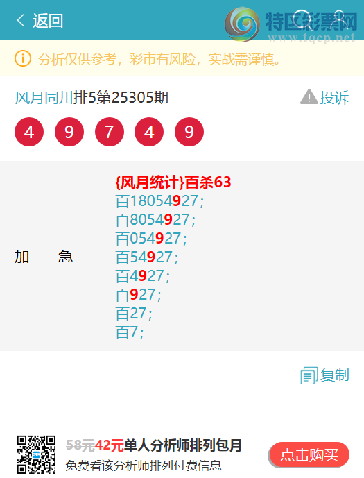 [] 25310:,2,4,3,3,4,2,4,3Сͼ]253 / :ͬ / ID:1165095