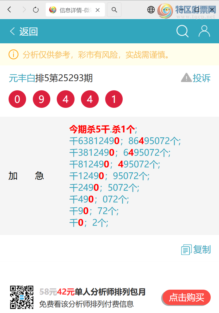 [] 25310ڣʤʤ ͼ桿682 / :Ԫ / ID:1165107