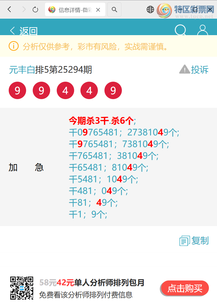 [] 25310ڣʤʤ ͼ桿856 / :Ԫ / ID:1165107