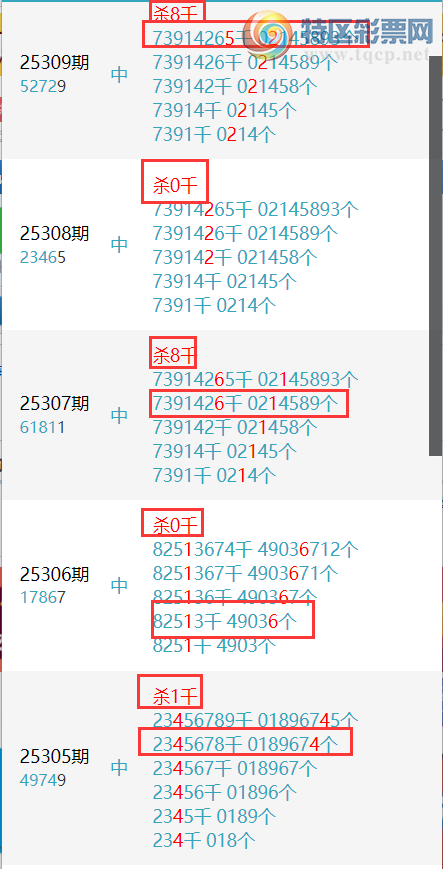 [] 25310ڣˡɷɱ룬Ӽɱһͷ3027ͼ桿283 / : / ID:1165117