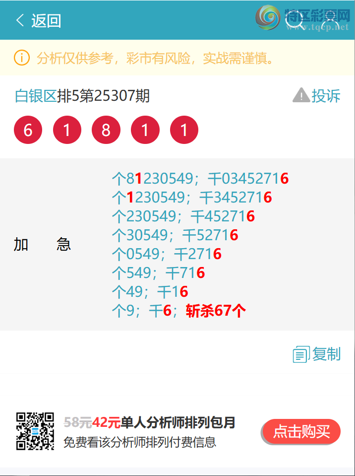 [] 25310ڣ׽ͷβ5XX2OKͼ桿265 / : / ID:1165119