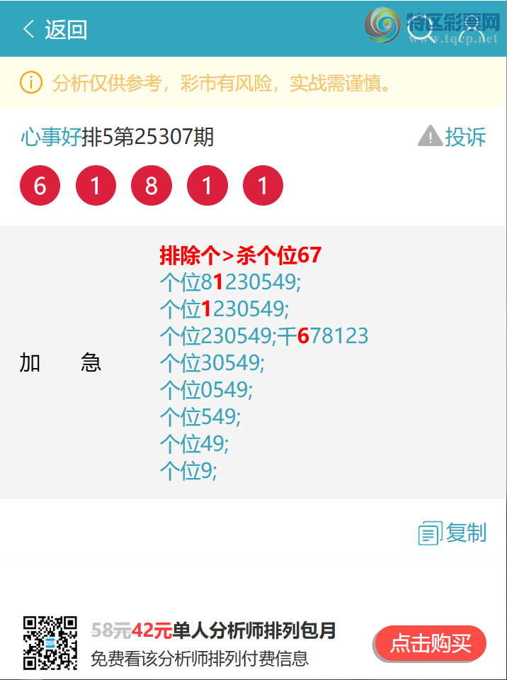 [] 25310ڣβͷOK5XX2ͼ桿720 / :EW10563 / ID:1165120