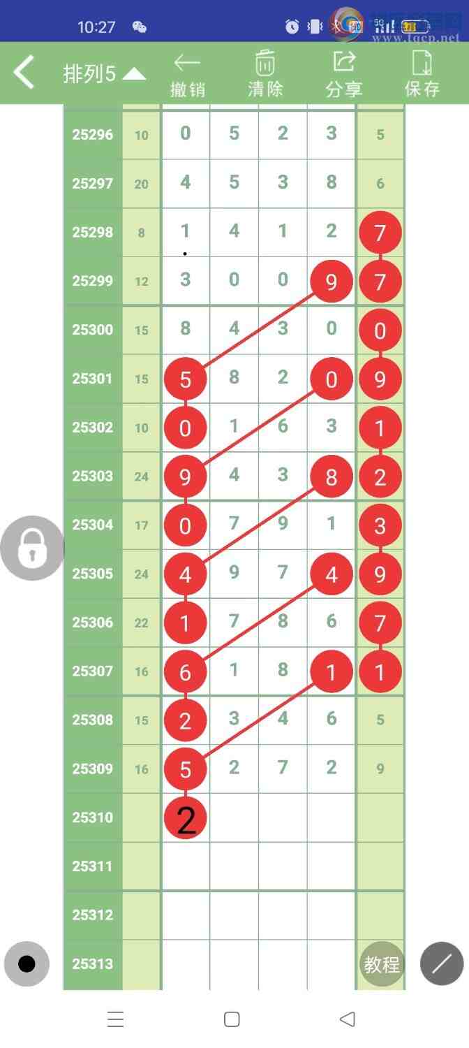 [] 25310ڣοͼ435 / :ũ / ID:1164900