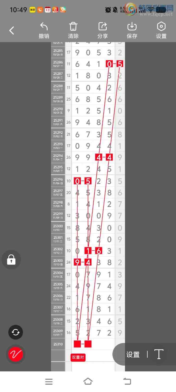 [] 25310ڣڵһλáͼ桿925 / :ʤ / ID:1164818