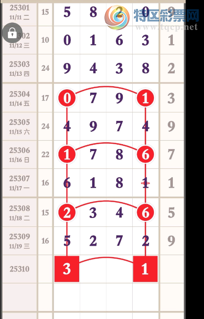 [] 25310ڣϵͷβʮλ׼ οͼ桿859 / :A / ID:1165106