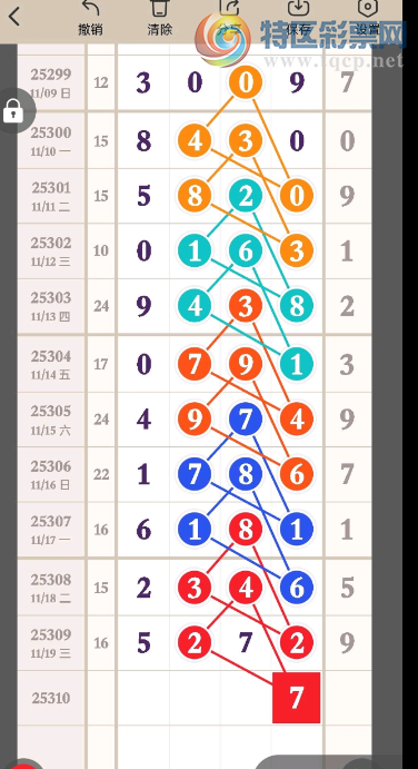 [] 25310ڣϵͷβʮλ׼ οͼ桿46 / :A / ID:1165106