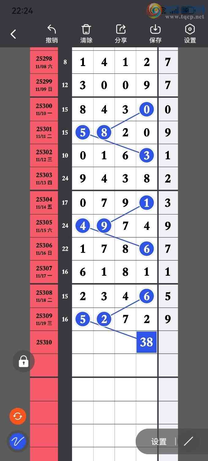 [] 25310ڣݲοһβ115ڴ14ڣͼ桿21 / :ۻ. / ID:1164866