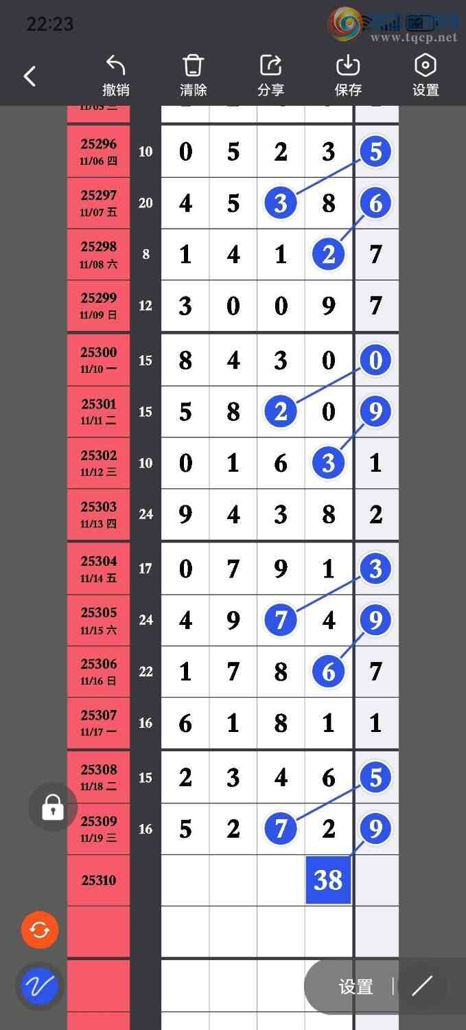 [] 25310ڣݲοһβ115ڴ14ڣͼ桿281 / :ۻ. / ID:1164866