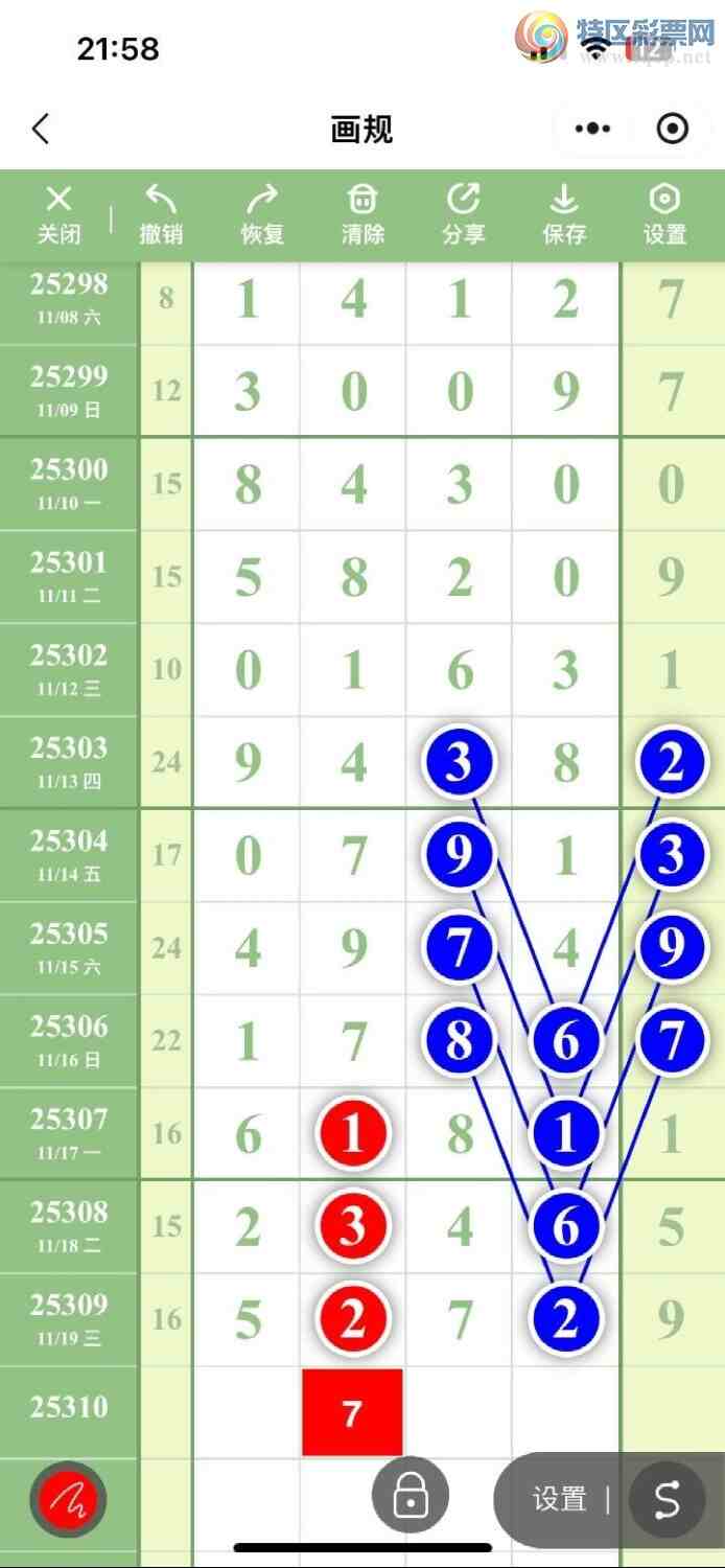 [] 25310ڣͷͷ28261ˢ¼¼ͼ桿283 / :ͷβɽ / ID:1164868