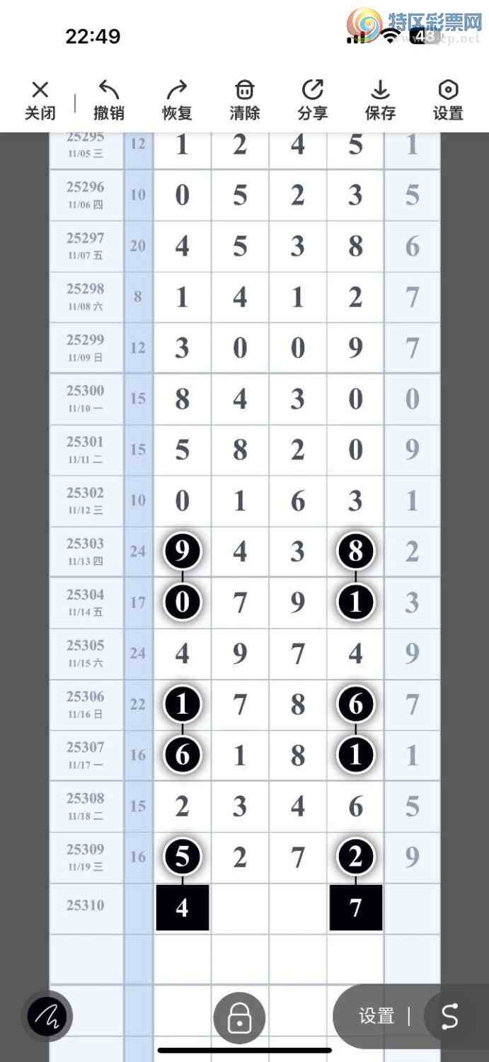 [] 25310ڣ峬ץβƯβ199170ڣͼ桿395 / : / ID:1164875