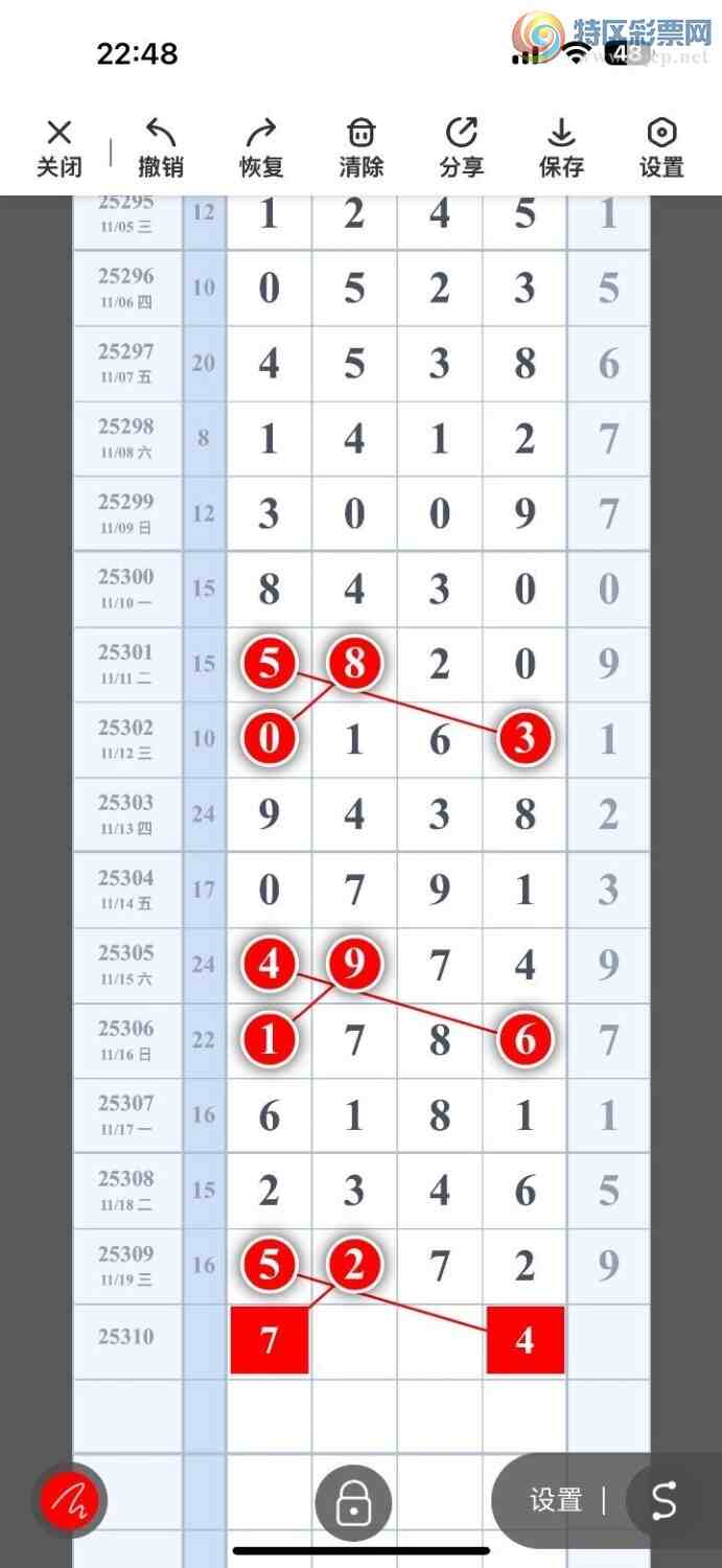 [] 25310ڣ峬ץβƯβ199170ڣͼ桿768 / : / ID:1164875