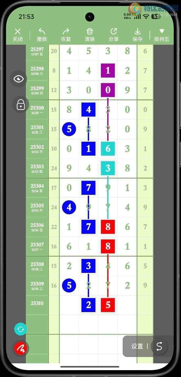 [] 25310ڣҷɣһλãͼ桿730 / :ҷ / ID:1164897