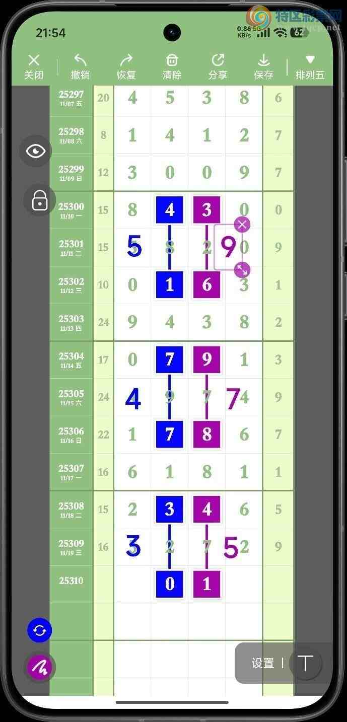 [] 25310ڣҷɣһλãͼ桿601 / :ҷ / ID:1164897