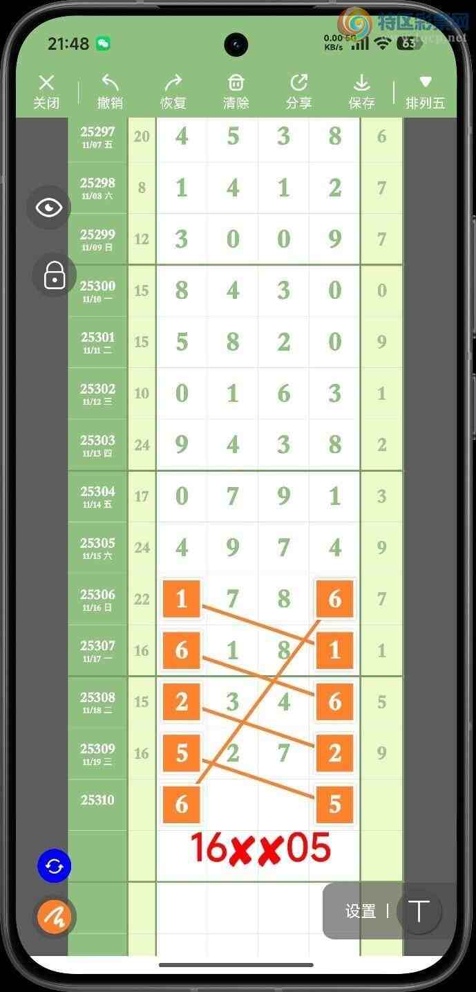 [] 25310ڣݹβڵһλãͼ桿737 / :ݹβ / ID:1164898