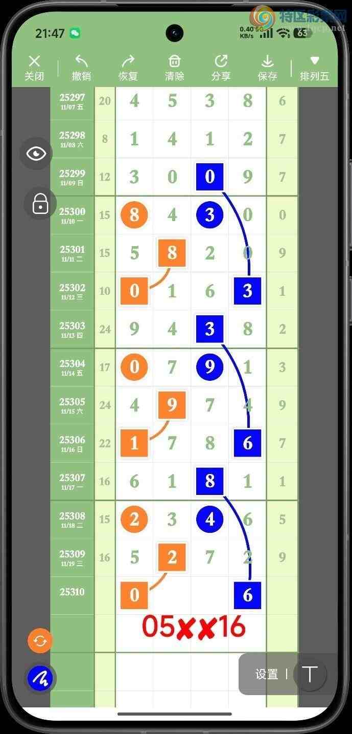 [] 25310ڣݹβڵһλãͼ桿312 / :ݹβ / ID:1164898