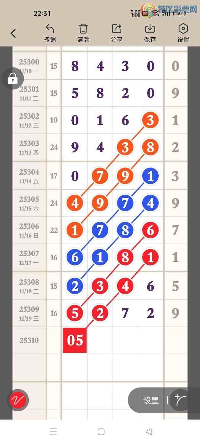 [] 25310ڣѡͷץͷݣ216ڴ37ڣͼ桿761 / :Ŵʦ / ID:1164889