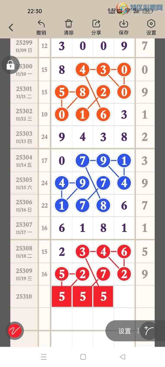 [] 25310ڣѡͷץͷݣ216ڴ37ڣͼ桿107 / :Ŵʦ / ID:1164889