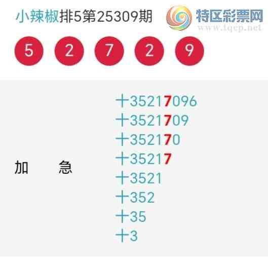 [������] 25310�ڣ�С����ʮλ,��5��,19��17�ڡ�ͼ�桿39 / ����:С���� / ����ID:1165276