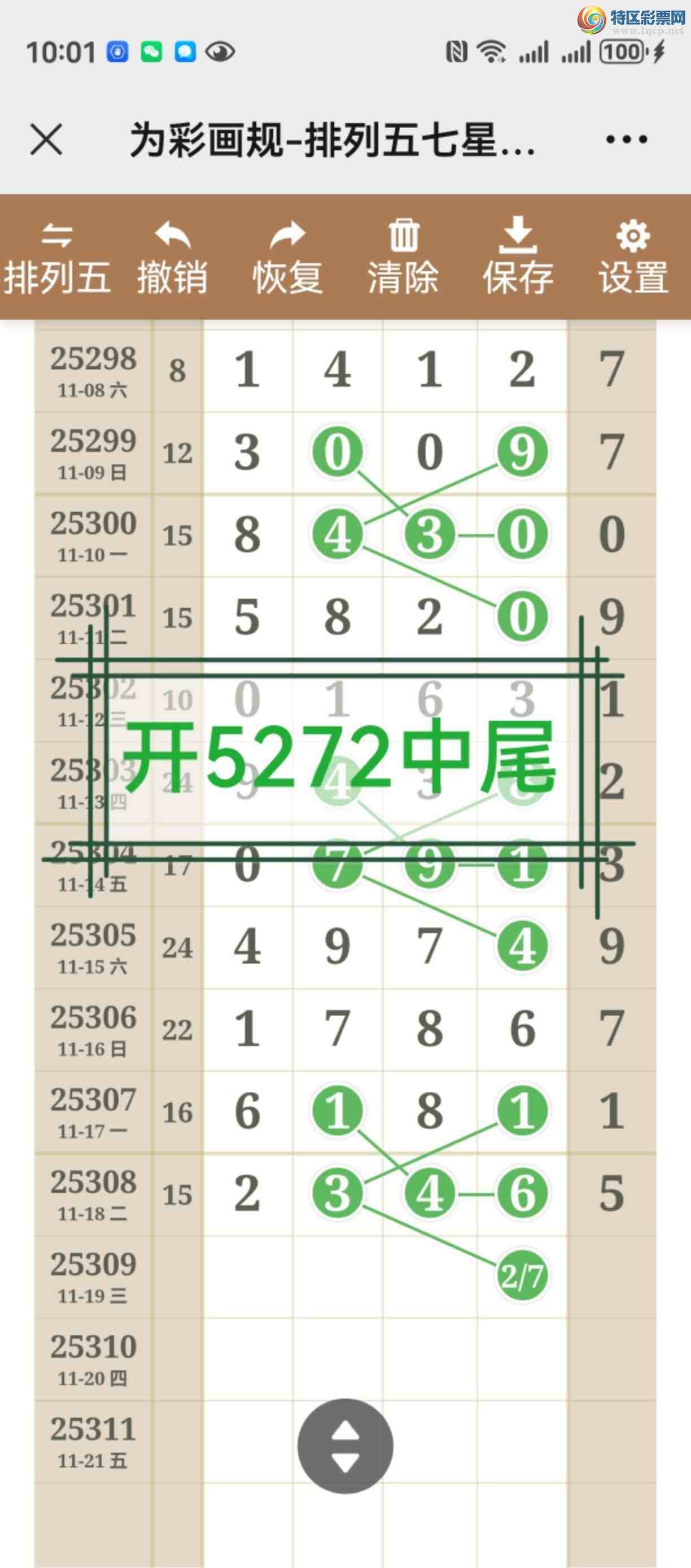 [] 25310ڣֱ롢ͼ˵þò871 / :֮ / ID:1165322