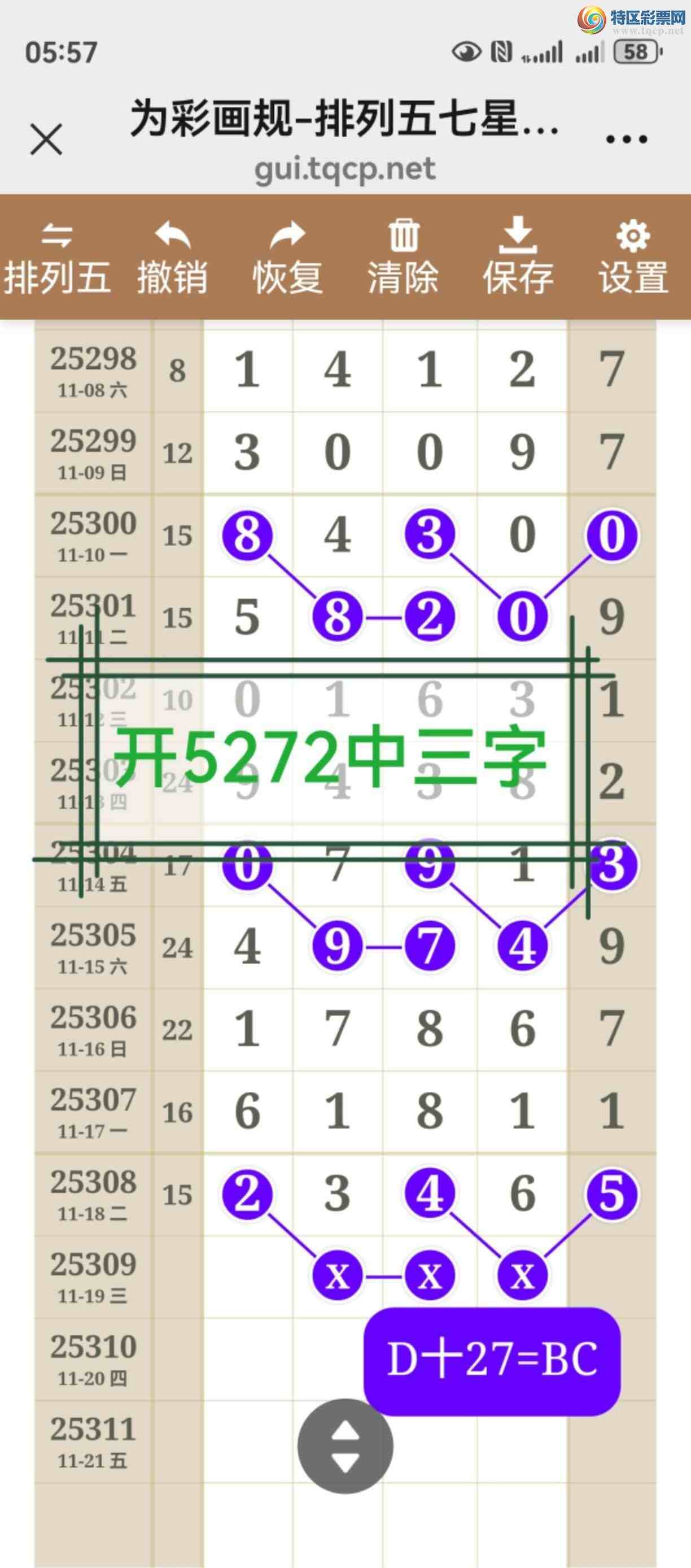 [] 25310ڣֱ롢ͼ˵þò227 / :֮ / ID:1165322