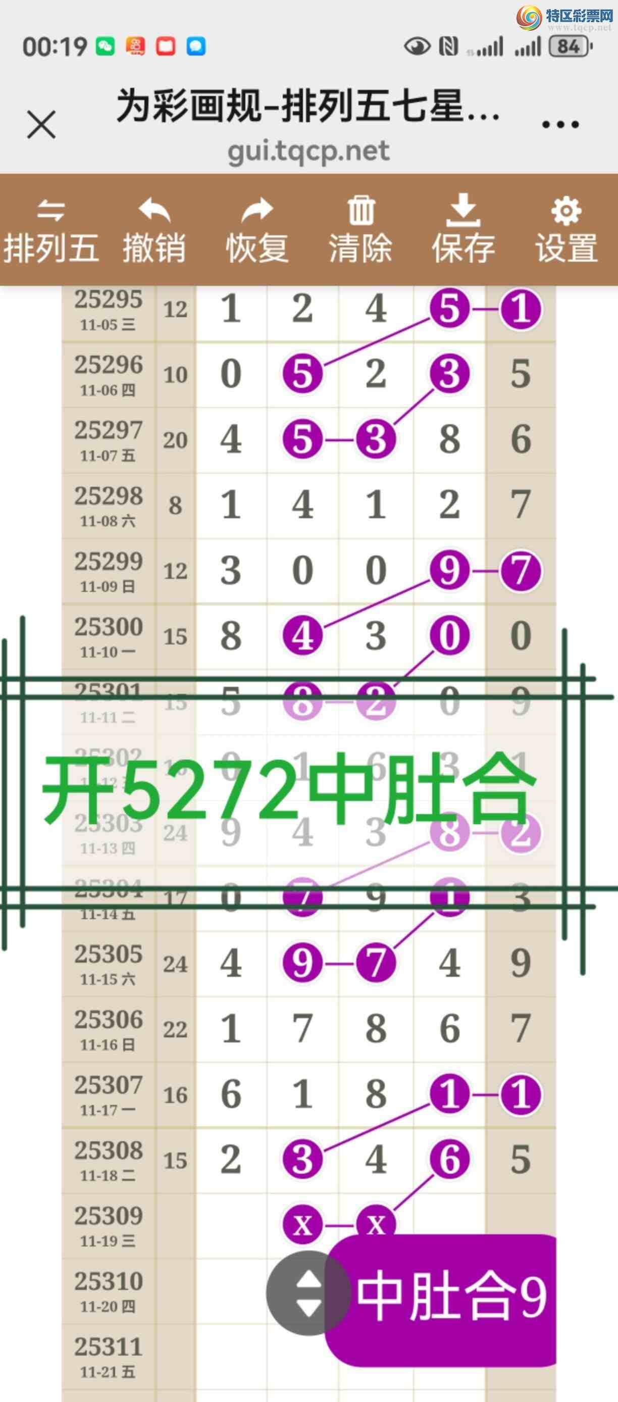 [] 25310ڣֱ롢ͼ˵þò135 / :֮ / ID:1165322