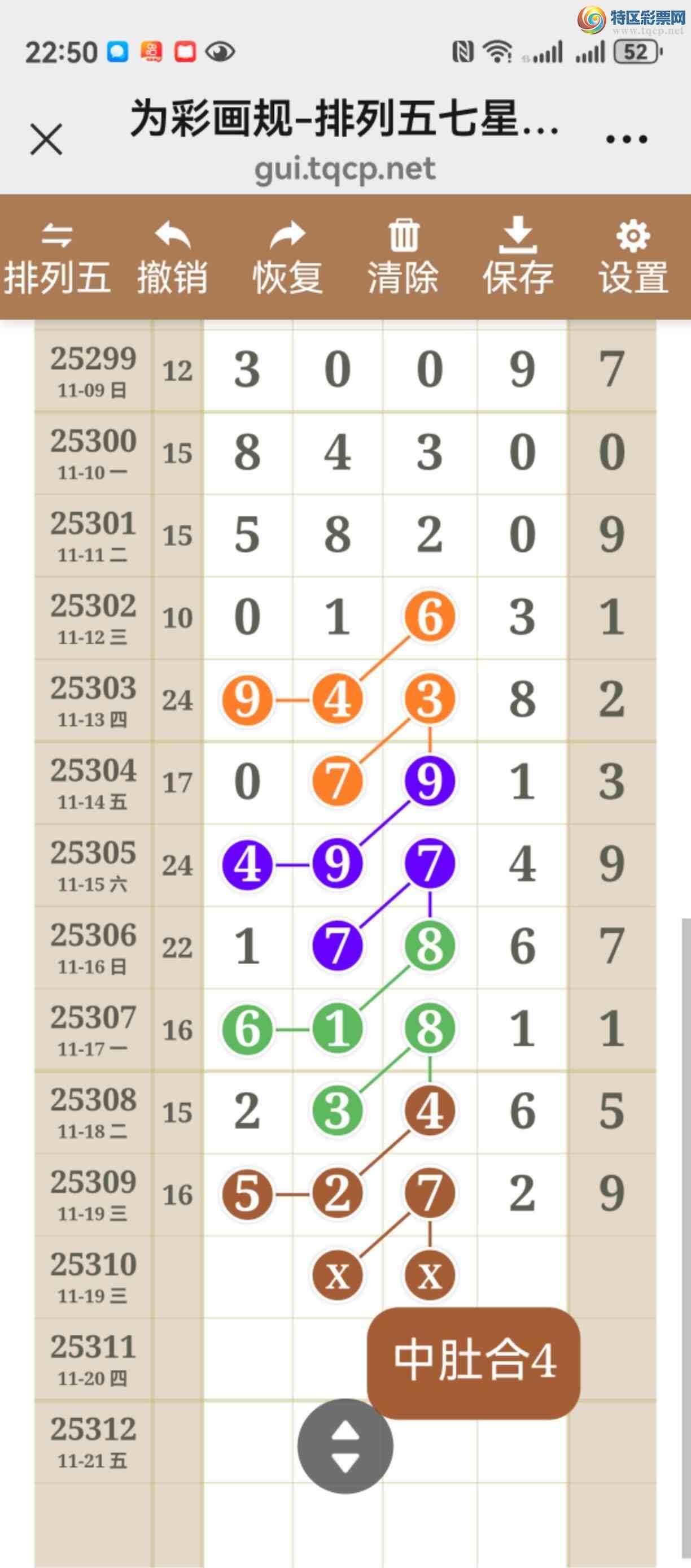 [] 25310ڣֱ롢ͼ˵þò306 / :֮ / ID:1165322