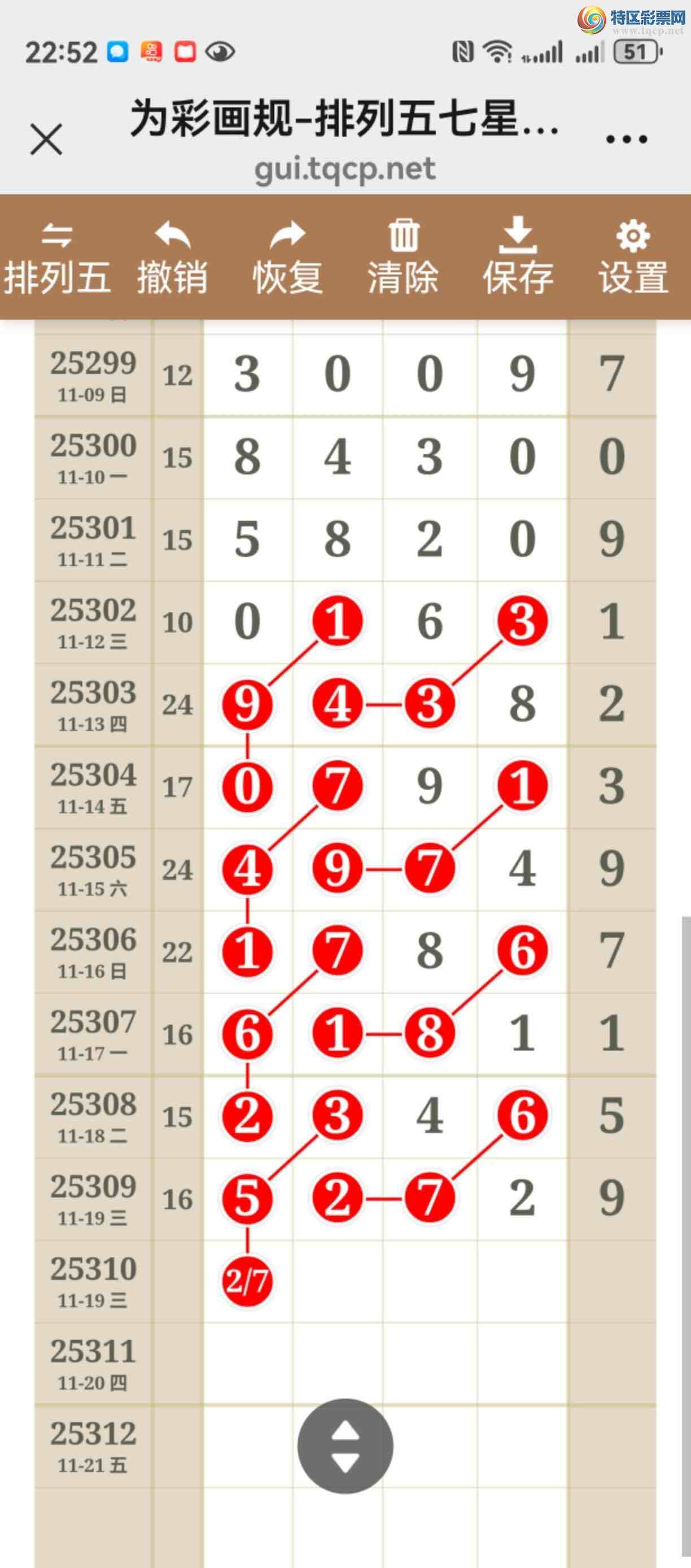 [] 25310ڣֱ롢ͼ˵þò244 / :֮ / ID:1165322