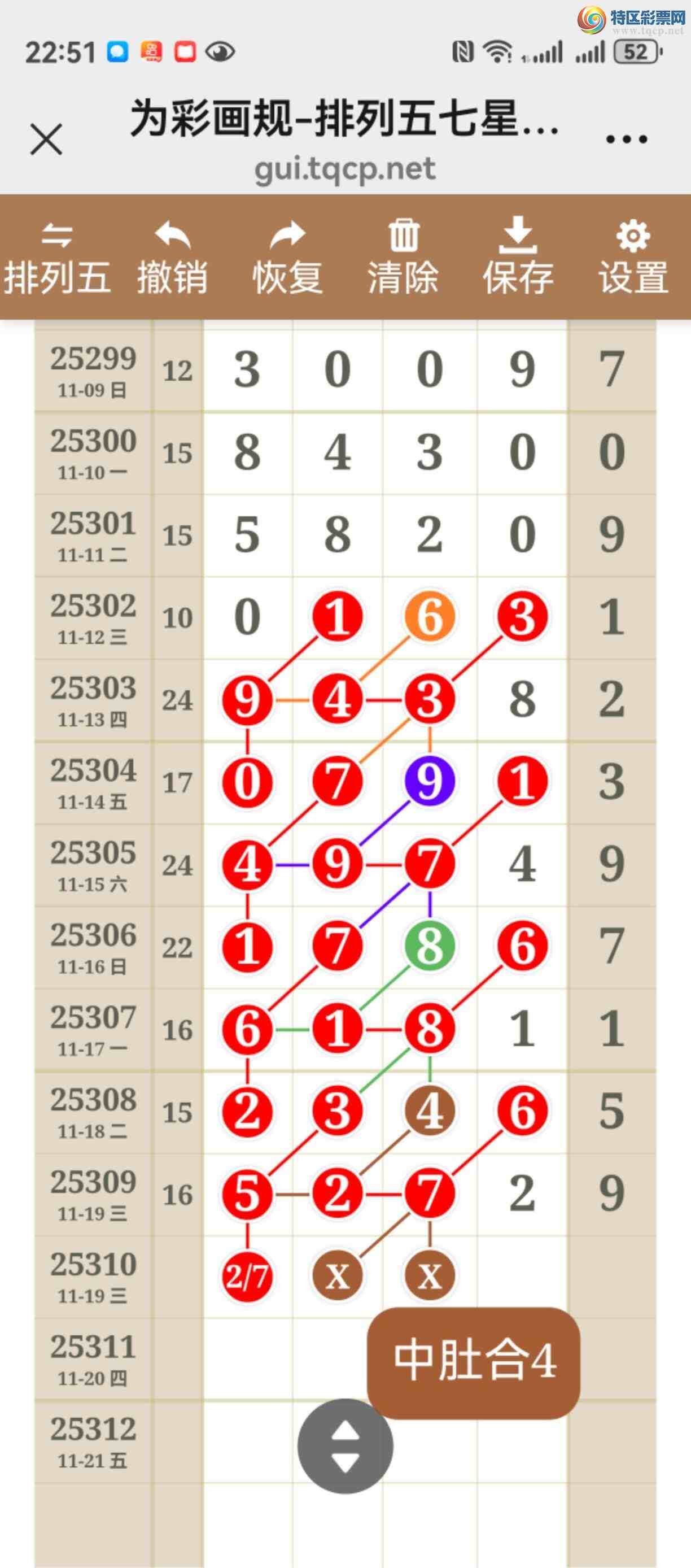 [] 25310ڣֱ롢ͼ˵þò95 / :֮ / ID:1165322