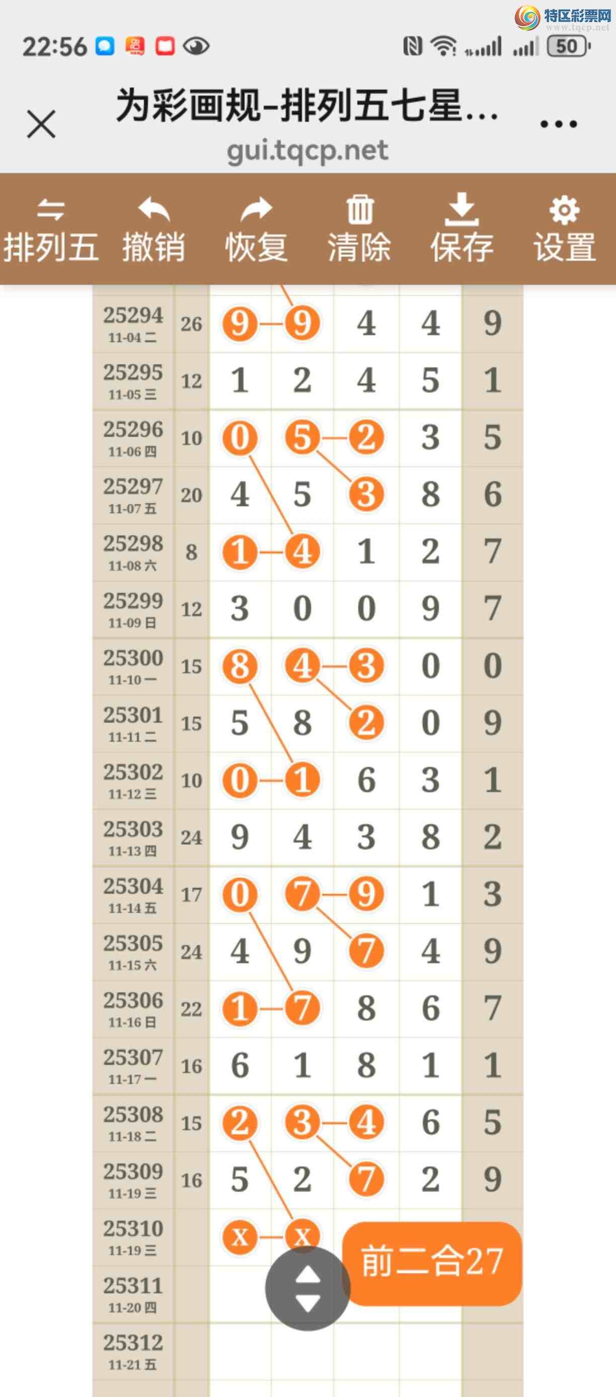 [] 25310ڣֱ롢ͼ˵þò131 / :֮ / ID:1165322