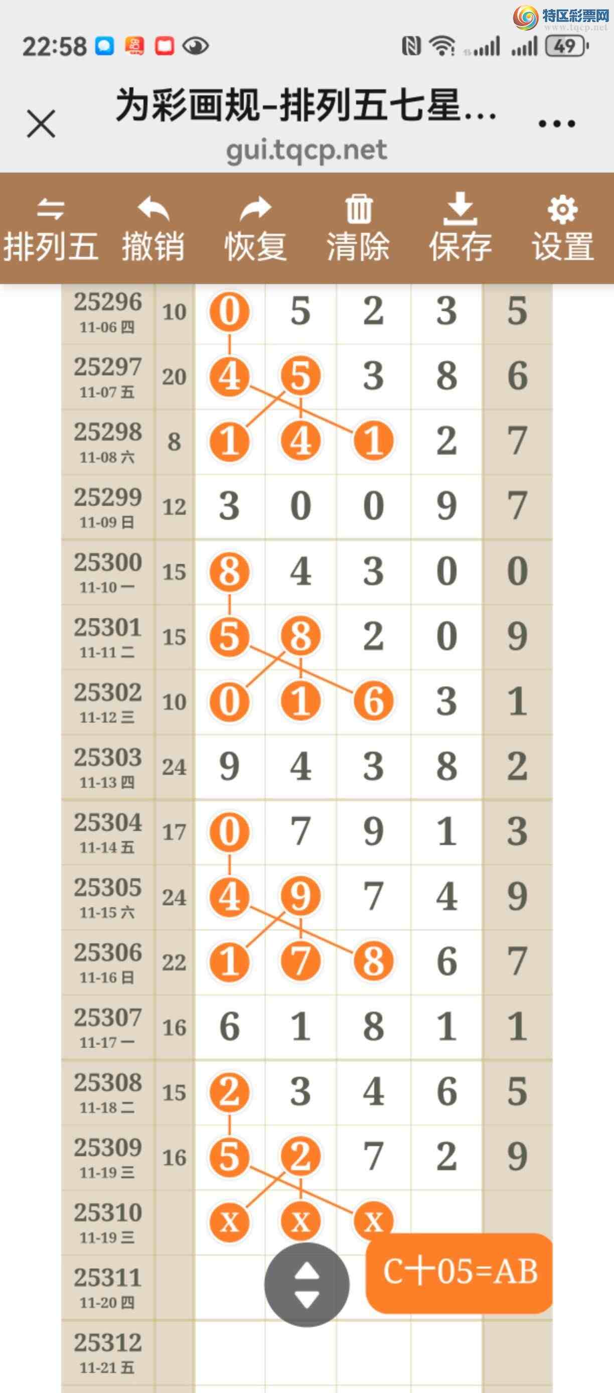 [] 25310ڣֱ롢ͼ˵þò426 / :֮ / ID:1165322