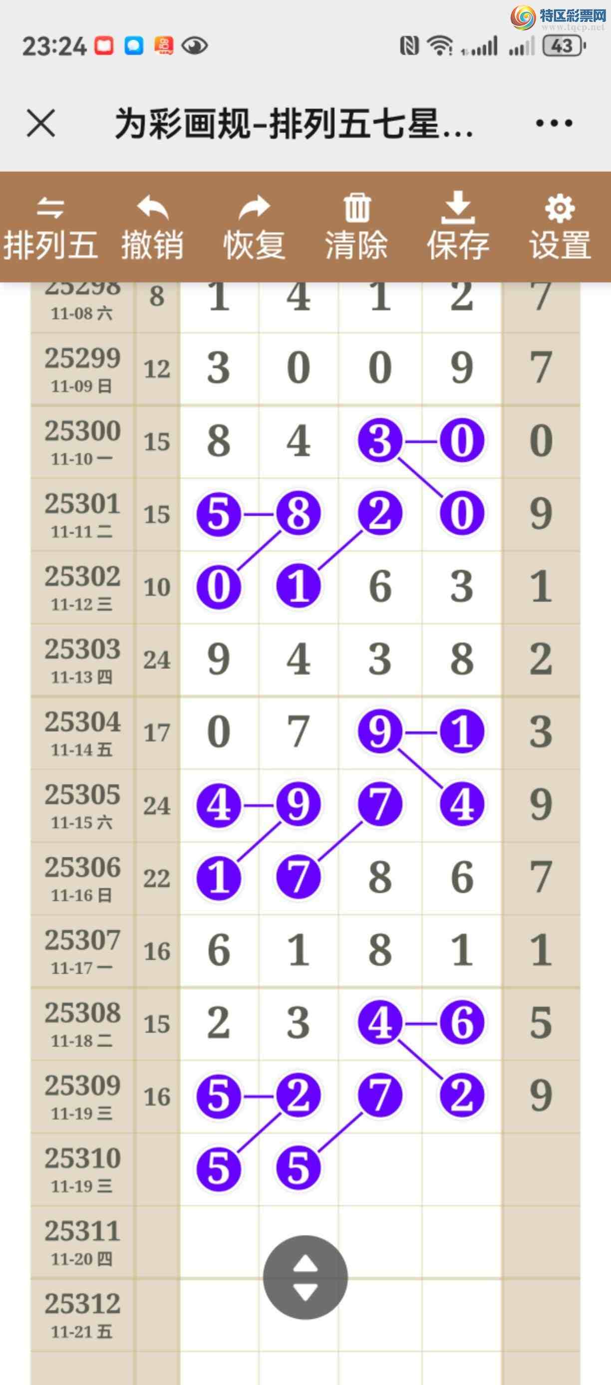 [] 25310ڣֱ롢ͼ˵þò436 / :֮ / ID:1165322