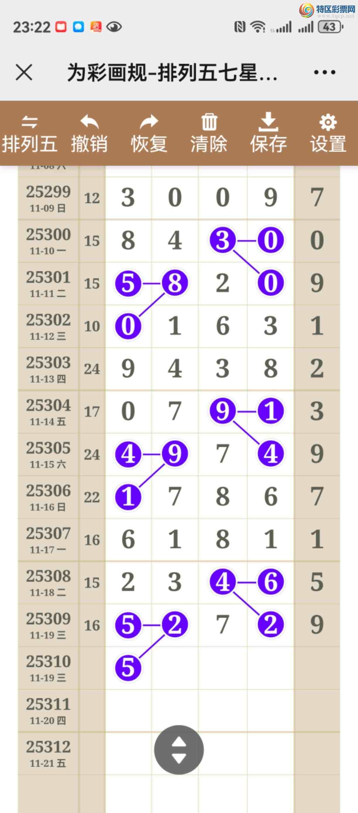 [] 25310ڣֱ롢ͼ˵þò373 / :֮ / ID:1165322