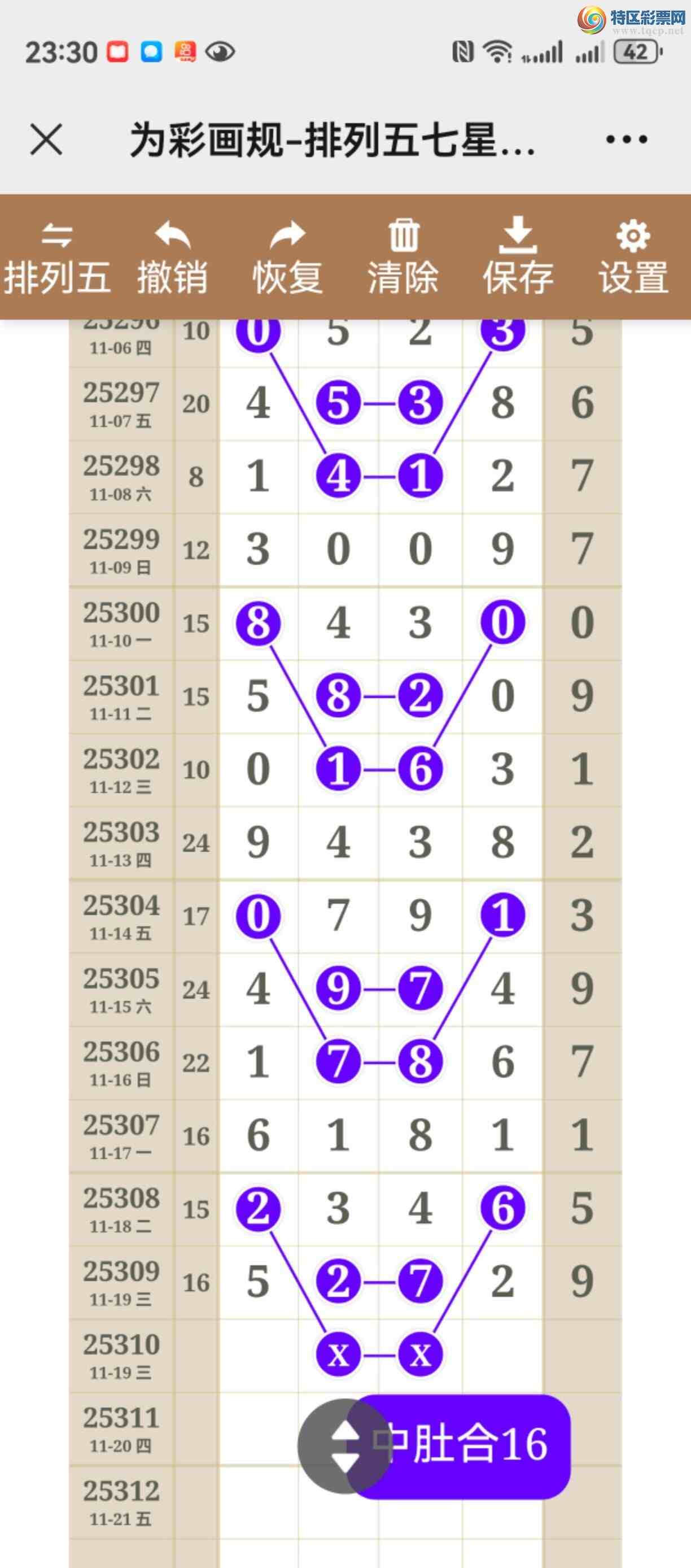 [] 25310ڣֱ롢ͼ˵þò791 / :֮ / ID:1165322