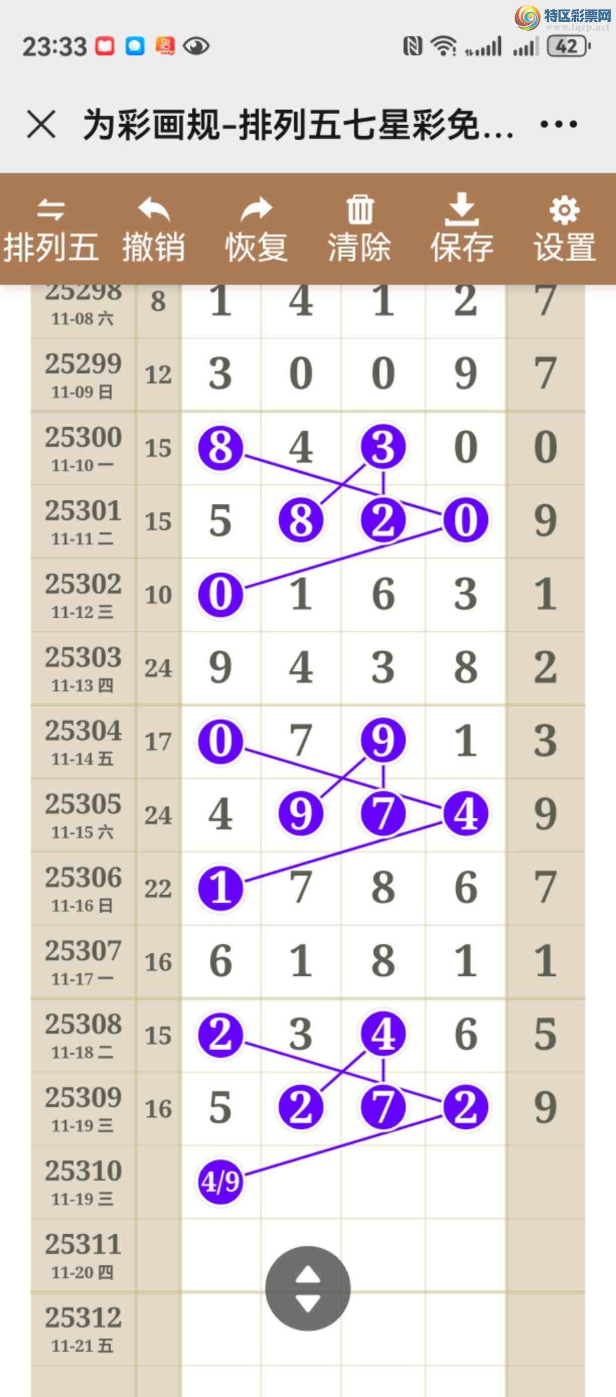 [] 25310ڣֱ롢ͼ˵þò67 / :֮ / ID:1165322